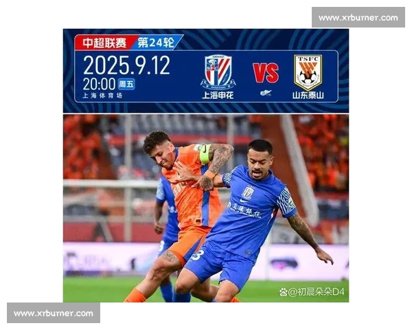 中超争冠生死轮:三场对决定格局,外籍主裁执哨鲁沪大战 中超争冠生死轮:三场对决定格局,外籍主裁执哨鲁沪大战